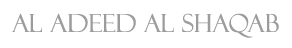 Al Adeed Al Shaqab